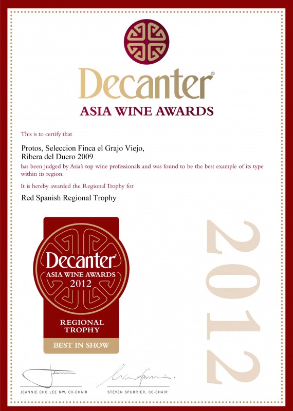 spanish decanter
